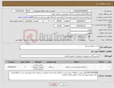 تصویر کوچک آگهی نیاز کالا-سه دستگاه وندینگ 
