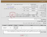 تصویر کوچک آگهی نیاز کالا-کی وی ام سوئیچ-کابل