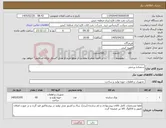 تصویر کوچک آگهی نیاز کالا-سمباده پرچمی