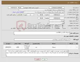 تصویر کوچک آگهی نیاز کالا-مسواک انگشتی 1000عدد