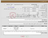تصویر کوچک آگهی نیاز کالا-خرید یک عدد هارد اکسترنال طبق مشخصات فنی پیوست
