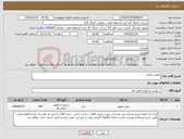 تصویر کوچک آگهی نیاز کالا-روغن ژنراتور