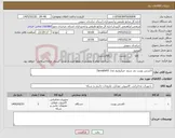 تصویر کوچک آگهی نیاز کالا-اکسس پوینت بی سیم -میکروتیم مدل Dynadish5 