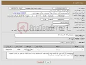 تصویر کوچک آگهی نیاز کالا-نخ مونوپلاس 3/0 کات نیدل 26