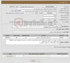 تصویر کوچک آگهی نیاز خدمات-ساخت ونصب تابلو30*60باپایه ورنگ آمیزی به همراه نام معبرباآرم دهیاری دردوطرف20عدد.تهیه وساخت ونصب پلاک 20*10باتمامی مصالح لازم600عدد.