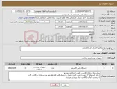 تصویر کوچک آگهی نیاز کالا-پالس اکسی متر انگشتی