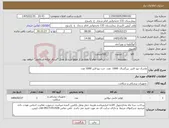 تصویر کوچک آگهی نیاز کالا-ماسک نبو لایزر بزرگسال 1000 عدد جت نبو لایزر 1000 عدد