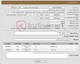 تصویر کوچک آگهی نیاز کالا-دیوایس اینفلیتور 500 عدد چست باتل 500 عدد 