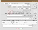 تصویر کوچک آگهی نیاز کالا-خرید کامپوترهای فاز الحاقی طبقه اول و دوم