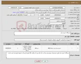 تصویر کوچک آگهی نیاز کالا-دستگاه ذخیره ساز 