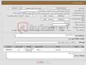 تصویر کوچک آگهی نیاز کالا-خرید کولر اسپیلت