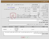 تصویر کوچک آگهی نیاز کالا-کارواش - جعبه ابزار 