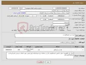 تصویر کوچک آگهی نیاز کالا-خرید ست ونتیلاتور و...