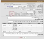 تصویر کوچک آگهی نیاز کالا-سیستم کامپیوتر و پرینتر