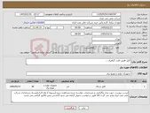 تصویر کوچک آگهی نیاز کالا-کابل-فلش-کارت گرافیک ...