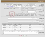 تصویر کوچک آگهی نیاز کالا-گوتا پرکا مارک دنت پلاس یا متا 