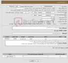 تصویر کوچک آگهی نیاز کالا-برنج هندی درجه یک دانه بلند 