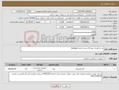 تصویر کوچک آگهی نیاز کالا-پد بند آورنده خون 10 بسته یاجعبه lyostapt