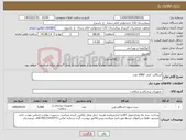 تصویر کوچک آگهی نیاز کالا-اسکالپ ابی 5000 عدد