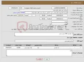 تصویر کوچک آگهی نیاز کالا-آب معدنی 300 سی سی