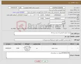 تصویر کوچک آگهی نیاز کالا-پارچه تنظیف (کرباس) با درصد پنبه بالا