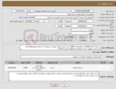 تصویر کوچک آگهی نیاز کالا-دستمال کاغذی200برگ دولاقتصادی 6000 بسته دارای پروانه بهداشتی وعلامت استانداردمعتبروفاقدجعبه باشدبسته نایلونی باشدبه همراه جعبه(هاردباکس)جداگانه.