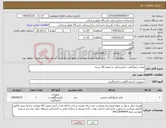 تصویر کوچک آگهی نیاز کالا-فیلم رادیوگرافی دندانپزشکی به مقدار 50 بسته