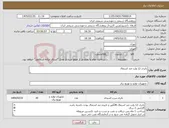 تصویر کوچک آگهی نیاز کالا-باتری 12 ولت ضد اشتعال