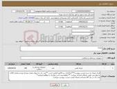 تصویر کوچک آگهی نیاز کالا-عینک