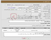 تصویر کوچک آگهی نیاز کالا-CONTROL AND AUTOMATION``GEBHARDT``MODEL:GA