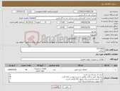 تصویر کوچک آگهی نیاز کالا-FITTINGS اتصالات