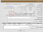 تصویر کوچک آگهی نیاز کالا-گوشت گوسفندی بره نرنده