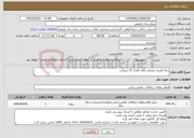 تصویر کوچک آگهی نیاز خدمات-رنگ آمیزی صندلی های فلزی 15 نیمکت