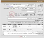 تصویر کوچک آگهی نیاز کالا-خرید سوئیچ شبکه و فیبر نوری سیسکو