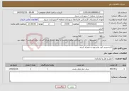 تصویر کوچک آگهی نیاز خدمات-کرایه مینی لودر وایسوزو به همراه راننده