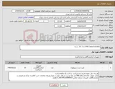 تصویر کوچک آگهی نیاز کالا-PSA casset seratec تعداد 10 بسته