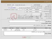 تصویر کوچک آگهی نیاز کالا-هلیوم مایع با خلوص 99/999%