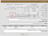 تصویر کوچک آگهی نیاز کالا-19عدد صندلی چرخدار (گردان) استاندار وگارانتی ترجیحا مدل 712 نیلپر گردان