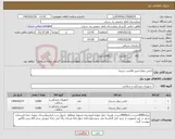 تصویر کوچک آگهی نیاز کالا-لباس بیمارجنس فلامنت درپنبه