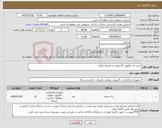 تصویر کوچک آگهی نیاز کالا-خرید رک تابلویی 42 یونیت به همراه ماژول