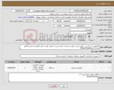 تصویر کوچک آگهی نیاز کالا-کامپیوتر و لپ تاپ و... طبق لیست پیوست.پرداخت نقدی پس از تحویل. هزینه حمل بافروشنده پیش فاکتور ارسال گردد09166720040