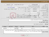 تصویر کوچک آگهی نیاز کالا-پرینتر لیبل زن برادر طبق لیست پیوست