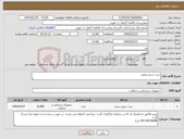 تصویر کوچک آگهی نیاز کالا-ست سرم پیچی