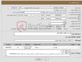 تصویر کوچک آگهی نیاز کالا-کولر آبی 4000 و 6000 bldc