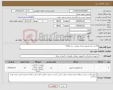 تصویر کوچک آگهی نیاز کالا-50 عدد پایه مانیتور متحرک رومیزی برند ERGO 