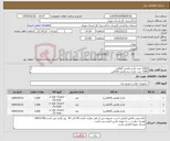 تصویر کوچک آگهی نیاز کالا-1500 عدد باتری قلمی آلکالاین 1500 عدد باتری نیم قلمی آلکالاین 1500 باتری متوسط آلکالاین