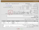تصویر کوچک آگهی نیاز کالا-دستمال کاغذی 150 برگ دولا کارتنی رومیزی