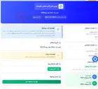 تصویر کوچک آگهی خرید یک دستگاه مولد برق VOLVO