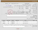 تصویر کوچک آگهی نیاز کالا-خرید انواع دستکش لاتکس