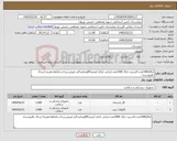 تصویر کوچک آگهی نیاز کالا-لنگاز1000عدد.اکسیژن نازال 1000عدد.ایرانی دارای آیمدوIRCونمایندگی فروش.پرداخت2ماهه.هزینه ارسال بافروشنده